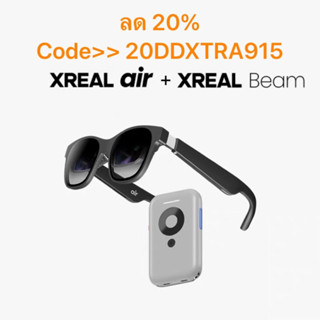 15.9 แว่น AR Xreal Air Smart AR แว่นตาจอยักษ์ ดูหนัง เล่นเกม ทำงาน[พร้อมส่งในไทย]