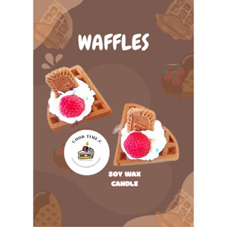 เทียนหอม🧇waffles (ฟรีกล่อง+การ์ดหมี)😊หลากหลายกลิ่นเลือกได้ค่ะ