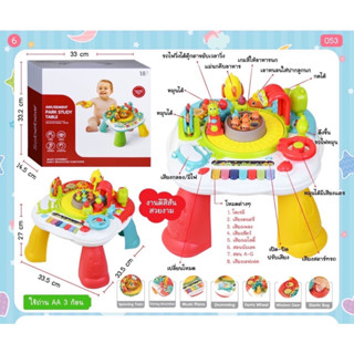 Np Toys โต๊ะกิจกรรมแม่นกพร้อมรถราง Train activity table ของเล่น ของเล่นเด็กเสริมพัฒนาการ มาพร้อมฟังชั่น8โหมด No.YL618