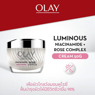 OLAY โอเลย์ ลูมินัส ไนอะซินาไมด์ โรส คอมเพล็กซ์ มอยส์เจอร์ไรเซอร์ครีม Luminous Niacinamide+Rose Complex Cream 50ก