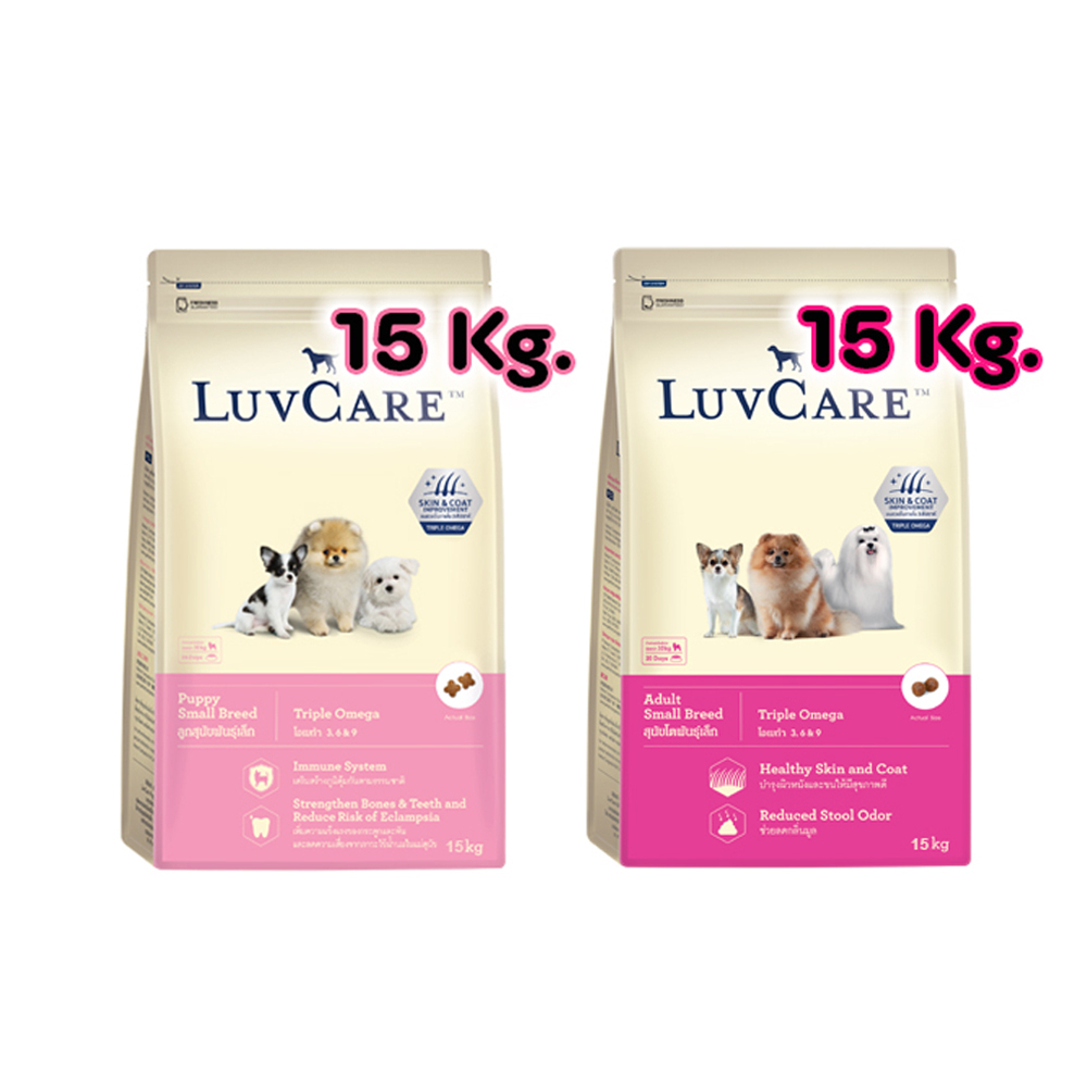 Luv Care อาหารสุนัข เลิฟแคร์ กระสอบ 15 kg. ทุกสายพันธุ์ ขนาด  Dr. Luv care เลิฟแคร์  อาหารเม็ด อาหาร