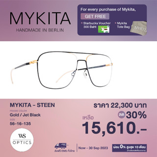 Mykita กรอบแว่นสายตา รุ่น STEEN