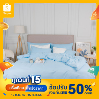 Darling Mattress ชุดผ้าปูและผ้านวมรุ่นนาโนเทค สีเบบี้บลู  (NANOTECH Bedsheet and Duvet Set (Baby Blue)