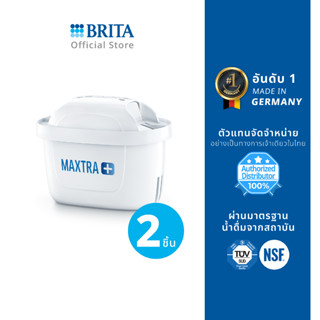 BRITA ไส้กรองน้ำ รุ่น MAXTRAplus