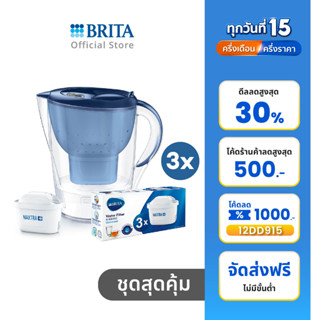 BRITA เหยือกกรองน้ำ รุ่น Marella XL 3.5L สีน้ำเงิน + (ไส้กรอง Pack 3)