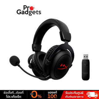 HyperX Cloud II Core Wireless DTS Gaming Headset Black หูฟังเกมมิ่งไร้สาย