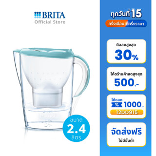 BRITA เหยือกกรองน้ำ รุ่น Marella COOL 2.4L สี  Pastel Blue