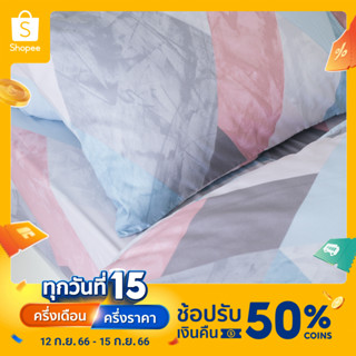 Darling Mattress ผ้านวมเย็บติดใยสังเคราะห์เคลือบซิลิโคนหุ้มผ้านาโนเทค (NANOTECH Duvet)