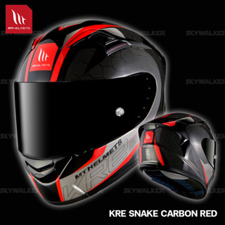 หมวกกันน็อค MT รุ่น KRE SNAKE CARBON RED (GLOSSY)