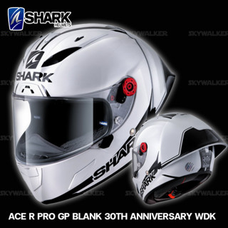 หมวกกันน็อค SHARK รุ่น ACE R PRO GP BLANK 30TH ANNIVERSARY WDK (GLOSSY)