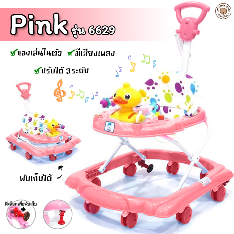 รถหัดเดินมีด้ามเข็น มีเสียงเพลง มีของเล่นในตัว พับได้สีสันสดใส ปลอดภัยต่อเด็ก พลาสติกคุณภาพดีแข็งแรง