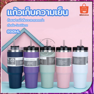 แก้วเก็บเย็น 30oz แก้วเยติ/ร้อน พร้อมหลอด รับประกันไอน้ำไม่เกาะตัวแก้ว ผลิตจากสแตนเลส 304