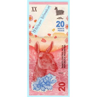 ธนบัตรอาร์เจนตินา 20 Pesos ปี 2017