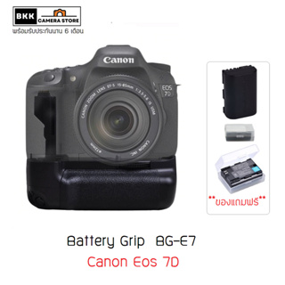 Battery Grip เทียบใส่ Canon Eos 7D BG-E7 โปร 9.9 แถม E6 และกล่องเก็บแบต