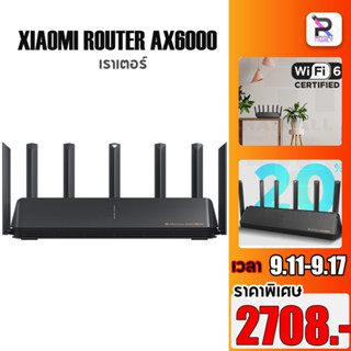 XIAOMI ROUTER AX6000 เราเตอร์รูปแบบใหม่ รุ่นปรับปรุง WiFi6 สัญญาณความถี่แรง อัพเกรดความเร็วสูงสุด 6000 Mbps