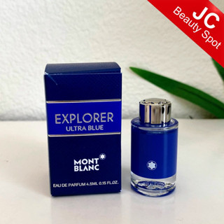 (Travel Size) Explorer Ultra Blue Montblanc EDP for men 3ml.-15ml.