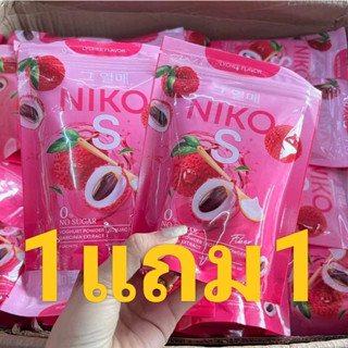 นิโกะเอสไฟเบอร์ Niko S Fiber นิโกะเอส NIKOS NIKO(1แถม1ได้2ห่อ ห่อละ5ซอง)