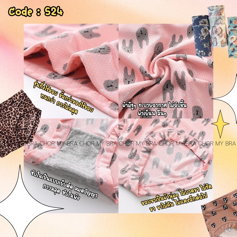 651/2/3(ลายใหม่)พร้อมส่งf/xl/2Xl ยกเซ็ต3--ตัว🔥กางเกงในเอวสูงผ้านิ่มระบายอากาศใส่สบาย เป้าเย็บติด💕 - รูปที่ 3