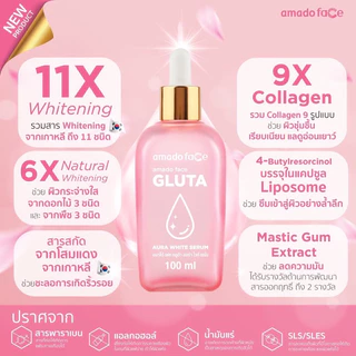 Amado Gold Caviar Concentrate Serum โกลด์คาเวียร์ เซรั่ม ซุปเปอร์ วิตซี เซรั่ม และ กลูต้า เซรั่ม ( ขนาด 100mlต่อขวด)