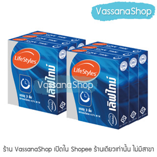 LifeStyles Love Time - 6 กล่อง ผลิต2565/หมดอายุ2568 - ยืดเวลา ถุงยางอนามัย ถุงยาง ไลฟ์สไตล์ เลิฟ ไทม์ ขาย Vassanashop