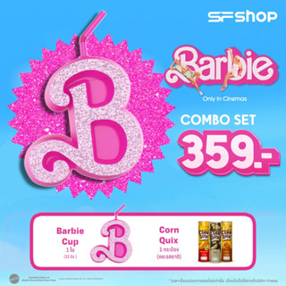 Barbie CUP SET ชุดเซตแก้วน้ำบาร์บี้ แก้วน้ำลายลิขสิทธิ์ + ป๊อบคอร์น คอร์นควิก