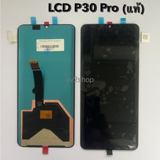 หน้าจอชุด สำหรับ P30 LCD P30 Pro หน้าจอพร้อมทัสกรีน แถมฟรีชุดไขควง