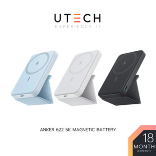 Anker 622 5K Magnetic Battery (MagGo) 7.5W รุ่น AK302 by UTECH