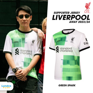 Liverpool Football Club เสื้อแข่งขัน เสื้อบอล ชุดเยือน ND Supporter Jersey Liverpool Away ฤดูกาล 2023/24 S23SP02 (1090)