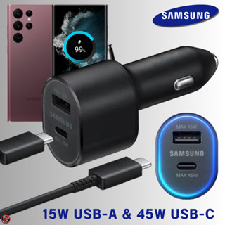 ที่ชาร์จ ในรถยนต์ ซัมซุง Samsung Car Charger 60W Duo 45W Usb-C+15W Usb-A การชาร์จด่วนแบบพิเศษ พร้อมสายชาร์จ 1m S22 Ultra