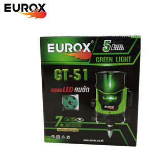 EUROX เลเซอร์วัดระดับ แสงสีเขียว (5 เส้น รุ่นใหม่)  รุ่น GT-51 มีสเกลปรับองศาเพื่อเพิ่มความแม่นยำในการใช้งาน ของแท้100%