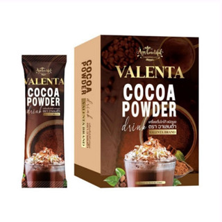 Valenta Cocoa โกโก้คุมหิว 1 กล่อง บรรจุ 10 ซอง ของแท้ 100 %