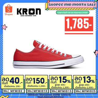 ลิขสิทธิ์แท้ 100% รองเท้าผ้าใบ CONVERSE ALL STAR CLASSIC OX RED/WHITE