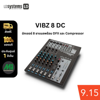 เครื่องผสมสัญญานเสียง LD systems - VIBZ 8 DC 8 Channel Mixing Console with DFX and Compressor