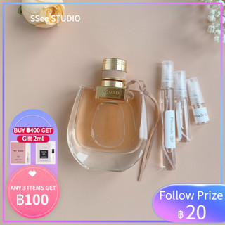 【🚀พร้อมส่ง】Chloe Nomade EDP  2ml/5ml/10ml ✨Sampler Perfume