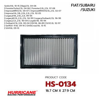 HURRICANE กรองอากาศสแตนเลสสตีล เฮอร์ริเคน รุ่น HS-0134 Fiat Subaru Suzuki