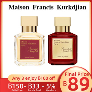 MFK [พร้อมส่ง ✨ของแท้]  Maison Francis Kurkdjian Baccarat Rouge 540 EDP &amp; Parfum  2ml / 5ml /10ml น้ําหอมแบ่งขาย