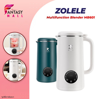 ZOLELE Multifunction Blender MB601 เครื่องปั่นอเนกประสงค์