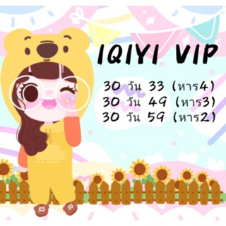 by K.s.shop~ พร้อมส่ง ไอคิวอ้ายฉีvip