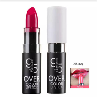 ลิปสติก มิสทิน 9to5 โอเวอร์คัลเลอร์ ลิป สี สวย 955 ชมพู