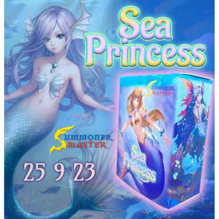 📣 Summoner Master New Era เดค Sea Princess เด็คใหม่ เริ่มส่ง 25/9/2023 ราคา ธรนมดรา 220 / Foil 990