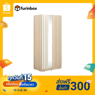 Furinbox โอเคเฟอร์นิเจอร์ ตู้เสื้อผ้า 2 บาน พร้อมกระจก รุ่นแชมป์ ขนาด 80 ซม. - สีไลท์ วู้ด/ขาว