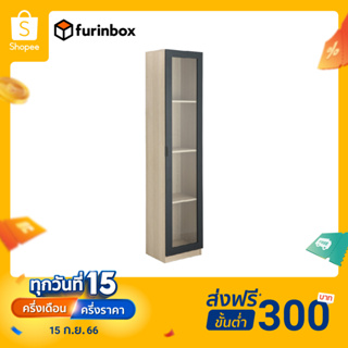 Furinbox ตู้โชว์กระจก (บานเปิดด้านขวา) รุ่นแชมป์ 40 ซม. - สีไลท์ วู้ด/ดำ