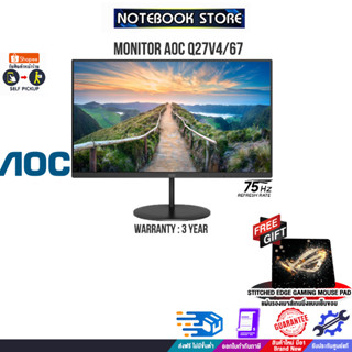 [ผ่อน 0% 6 ด.] AOC MONITER Q27V4/67 /ประกัน 3Y