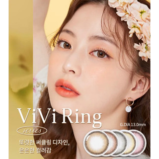 Olens พร้อมส่ง `♡̷̷̷รุ่นviviring(รายเดือน)