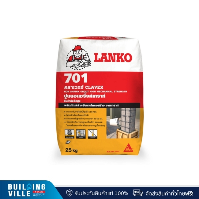 LANKO ปูนนอนชริ้งเกราท์ รุ่น  701 25 กก.