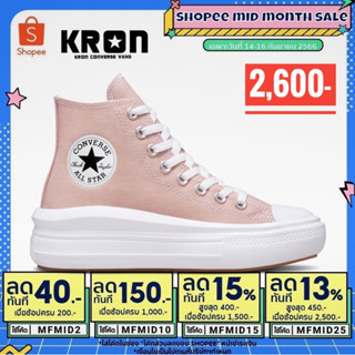 Converse Chuck Taylor All Star Move CX Hi Pink