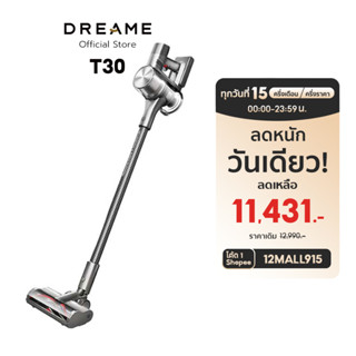 Dreame T30 Handheld Wireless Vacuum Cleaner 190 AW แรงดูดสูง 27KPa เครื่องดูดฝุ่น ไร้สาย 4โหมด 5 หัวแปรง