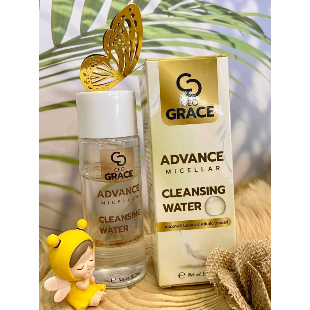 Advance Micellar คลีนซิ่ง วอเตอร์ CEO Grace