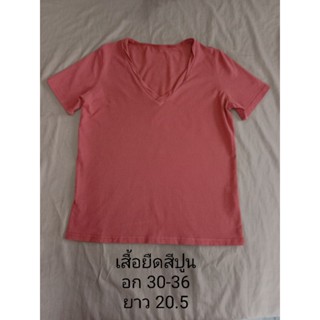 เสื้อยืดงานป้าย สีปูน คอวี ผ้าหนานุ่ม (พร้อมส่ง)