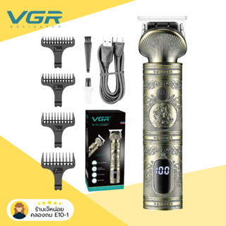 ปัตตาเลี่ยนตัดผมตัวใหม่ล่าสุด ยี่ห้อ VGR V-962 ปัตตาเลื่ยน